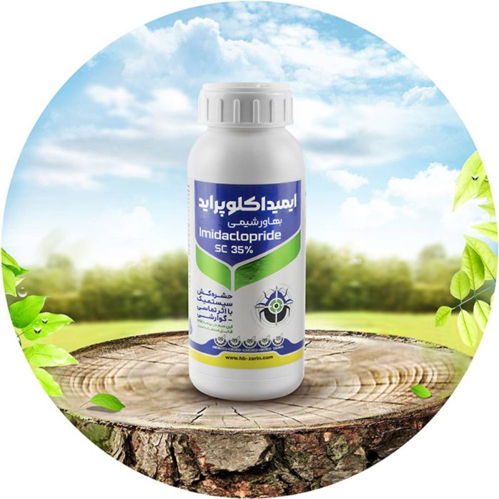 Imidaclopride- (Confidor)- Behavar- insecticide حشره کش ایمیداکلوپراید ( کنفیدور ) بهاور
