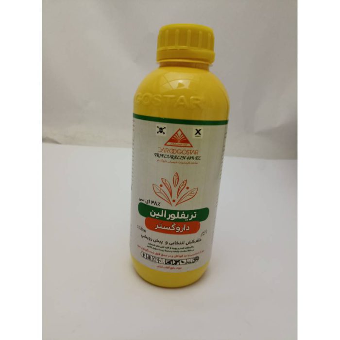 Herbicide - Trifluralin - (Treflan) - Darogostar علف کش تریفلورالین (ترفلان) داروگستر