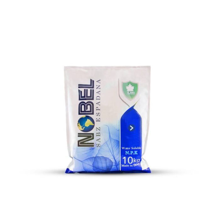 Fertilizer- Noble- npk 20-20-20 کود نوبل npk 20-20-20
