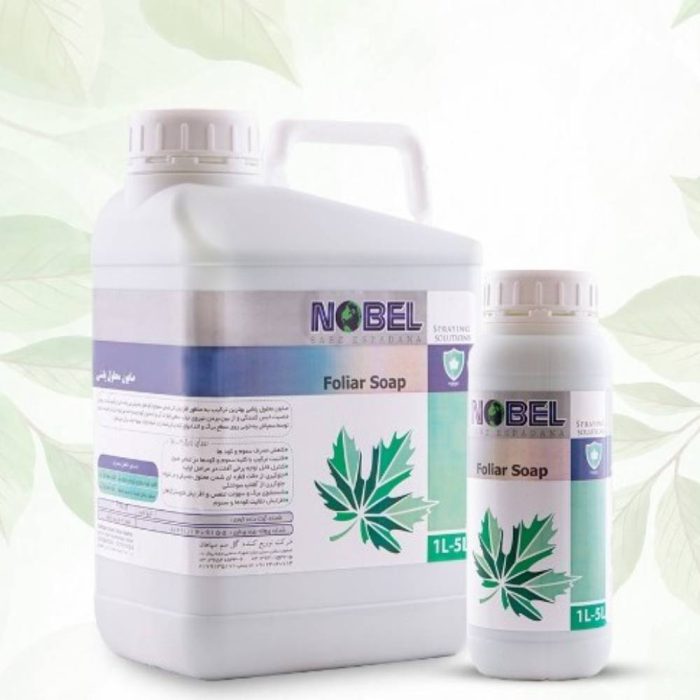 Soap - foliar spray - Noble - 5 liters صابون- محلول پاشی- نوبل- 5 لیتری