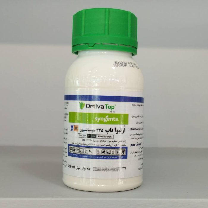 Fungicide - OrtivaTop - Syngenta قارچ کش- ارتیوا تاپ- سینجنتا