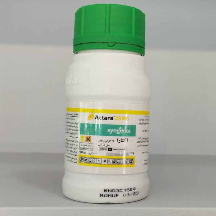 Insecticide - Actara- Syngenta حشره کش آکتارا سینجنتا