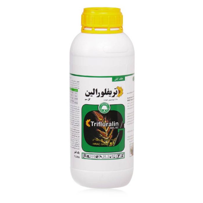 Herbicide - Trifluralin - (Treflan) - Golsamm علف کش- تریفلورالین- (ترفلان)- گل سم