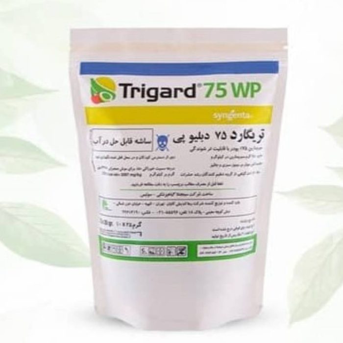 Insecticide-Trigard-Syngenta حشره کش تریگارد سینجنتا