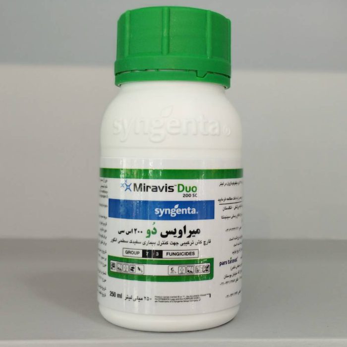 Fungicide - Miravis duo - Syngenta قارچ کش میراویس دو سینجنتا