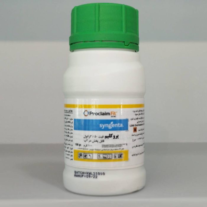 Insecticide-Proclaim fit-Syngenta حشره کش پروکلیم فیت سینجنتا
