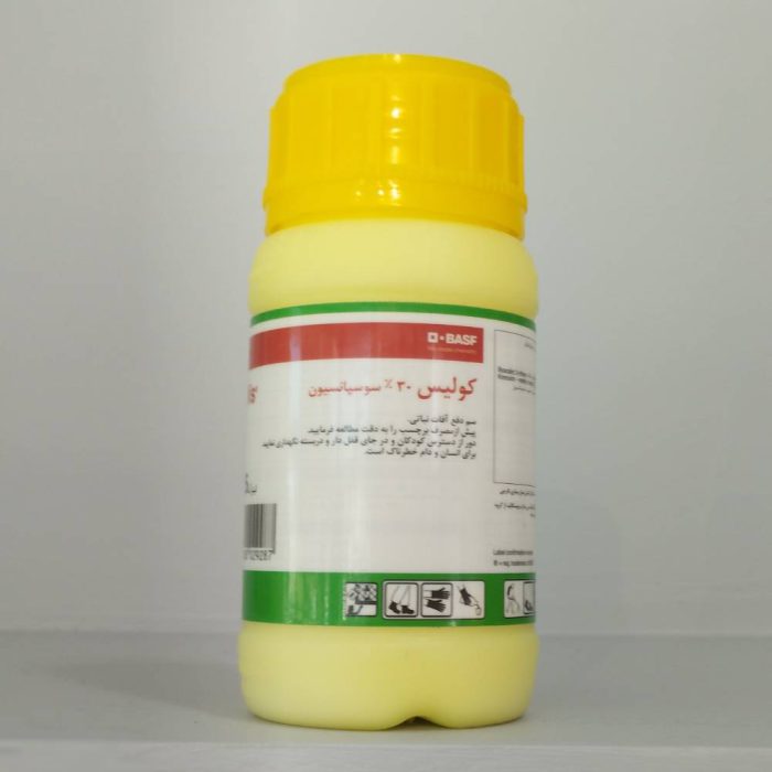 collis- fungicide- BASF- Germany قارچ کش کولیس BASF المان