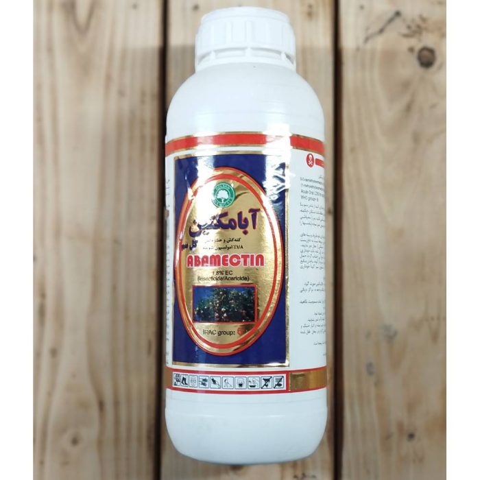 Insecticide- abamectin- golden- Golsam حشره کش آبامکتین طلایی گل سم