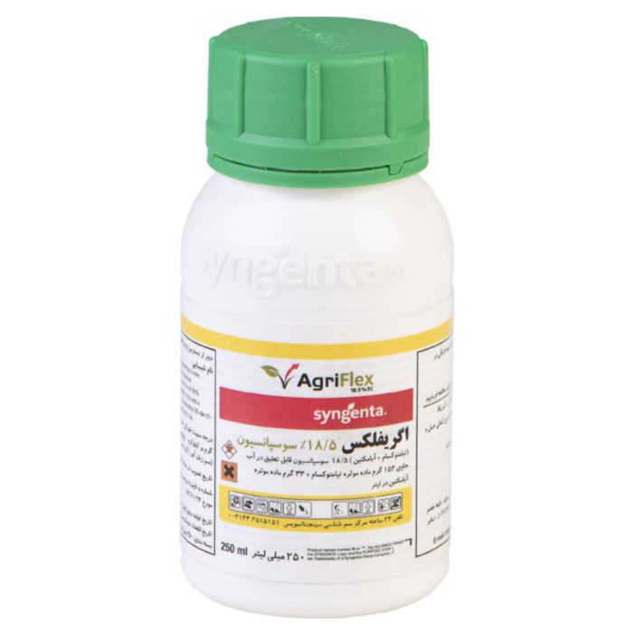 Syngenta- Agriflex 185- liquid- insecticide حشره کش مایع اگریفلکس 185 سینجنتا