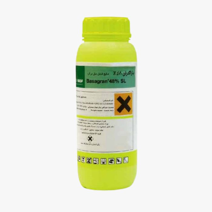 Herbicide - Bazagaran - BASF - Germany علف کش بازاگران BASF المان
