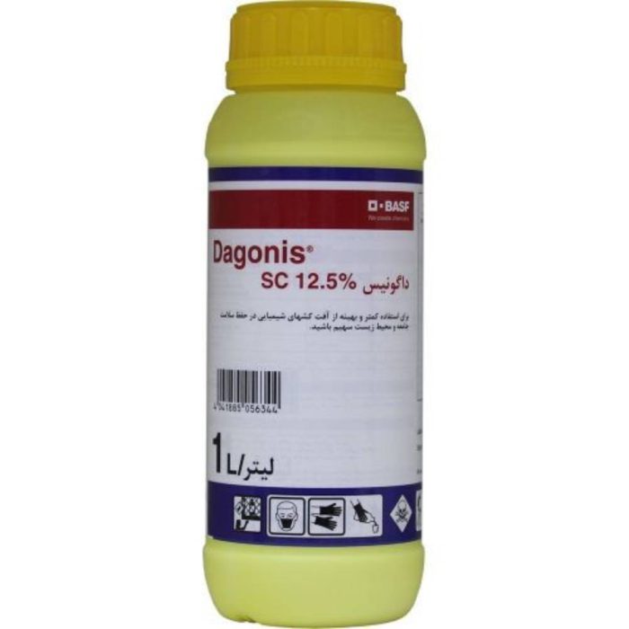 Fungicide - Dagonis - 12.5% - BASF - Germany قارچ کش داگونیس 12/5% BASF آلمان