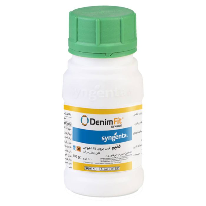 Syngenta- denim fit- insecticide حشره کش دنیم فیت سینجنتا