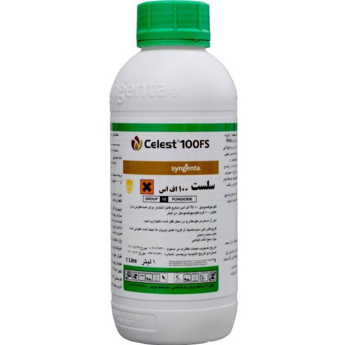 Fungicide - Celeste - (fludioxonil) - Syngenta قارچ کش سلست (فلودیوکسونیل) سینجنتا