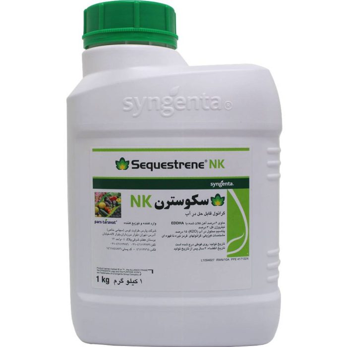 Syngenta- Swiss- NK sequestrene- iron- fertilizer کود اهن سکوسترن NK سینجنتا سوییس