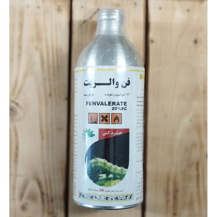 Insecticide - Fenvalerite - Indian حشره کش فن والریت هندی