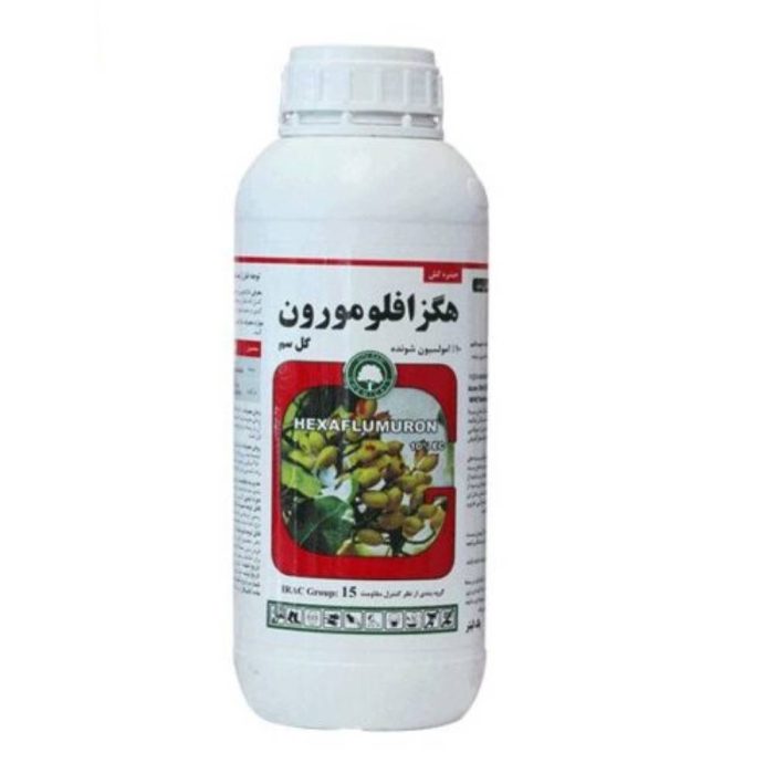 Insecticide- Hexaflumuron - Konsalt- Golsam حشره کش هگزافلومورون کنسالت گلسم