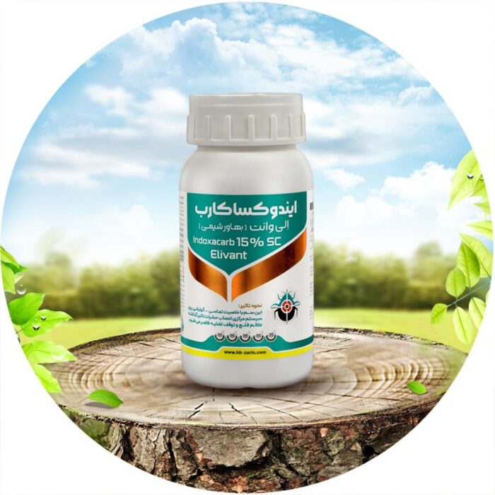 avanet-insecticide-indoxacarb-bahavar حشره کش آوانت ( ایندوکساکارب) بهاور