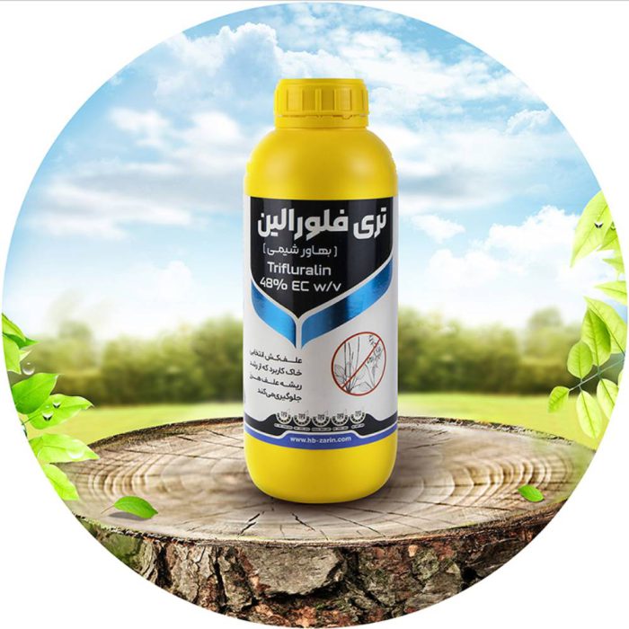 Treflan- (trifluralin)- herbicide- Bahavar علف کش ترفلان (تریفلورالین) بهاور
