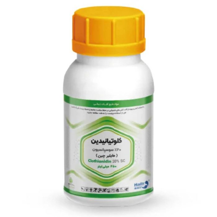 Clothianidin- insecticide- Soroush- Baran حشره کش كلوتيانيدين سروش باران