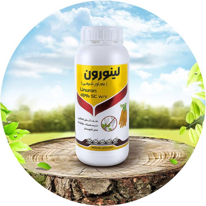 Herbicide- Linuron- Behavar- Chemi علف کش لینورون بهاور شیمی