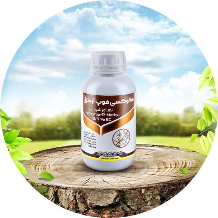 Haloxyfop- R-methyl- herbicide- (Supergalant) علف کش هالوکسی فوپ آر-متیل (سوپرگالانت)