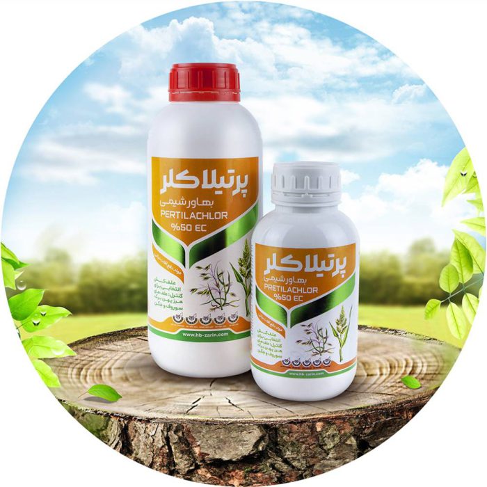 Pretilachlor- herbicide- Behavar- Chemi علف کش پرتیلاکلر بهاور شیمی