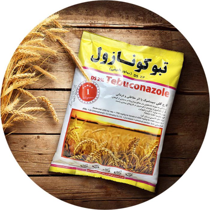 Tebuconazole- fungicide- (Raxil)- Bahawar قارچ کش تبوکونازول (راکسیل) بهاور