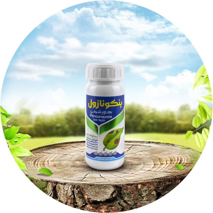 Penconazole- fungicide- (Topas)- Behavar- Chemi قارچ کش پنکونازول (توپاس) بهاور شیمی