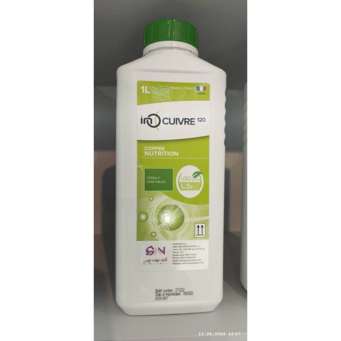 ino- CUIVRE- liquid- fertilizer- (ino- CUIVRE- 120) کود مایع اینوکویور (ino CUIVRE 120)