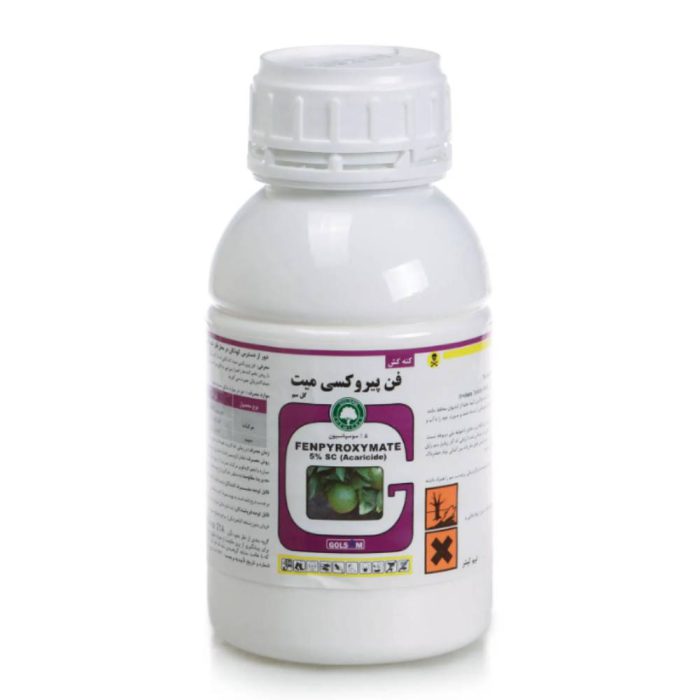 Acaricide- FenPyroxymate- (Ortus)- Golsam کنه کش فن پیروکسی میت (اورتوس) گلسم