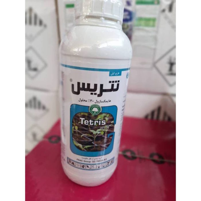 Tetris- fungicide- (Haimexazole)- Golsam قارچ کش تتریس (هایمکسازول) گلسم