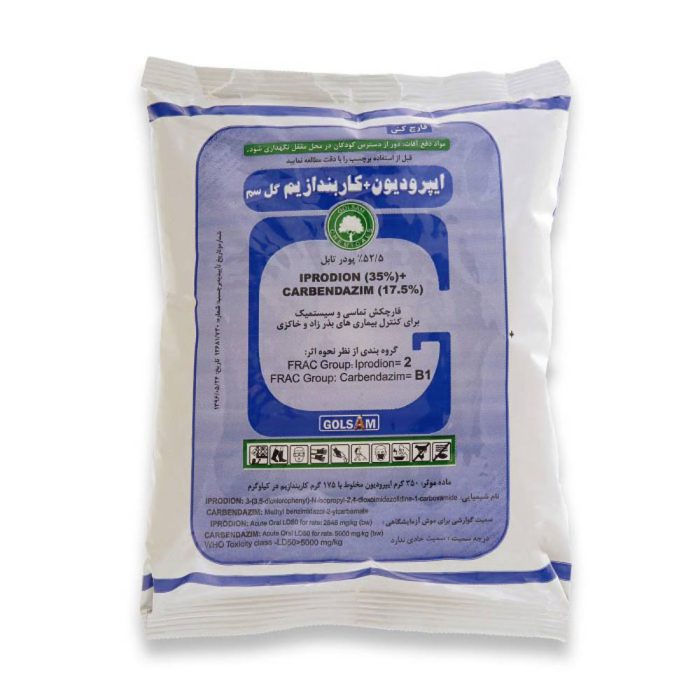 Iprodion- carbendazim- fungicide- (Rural TS)- Golsam قارچ کش- ایپرودیون- کاربندازیم- (رورال تی اس)- گلسم