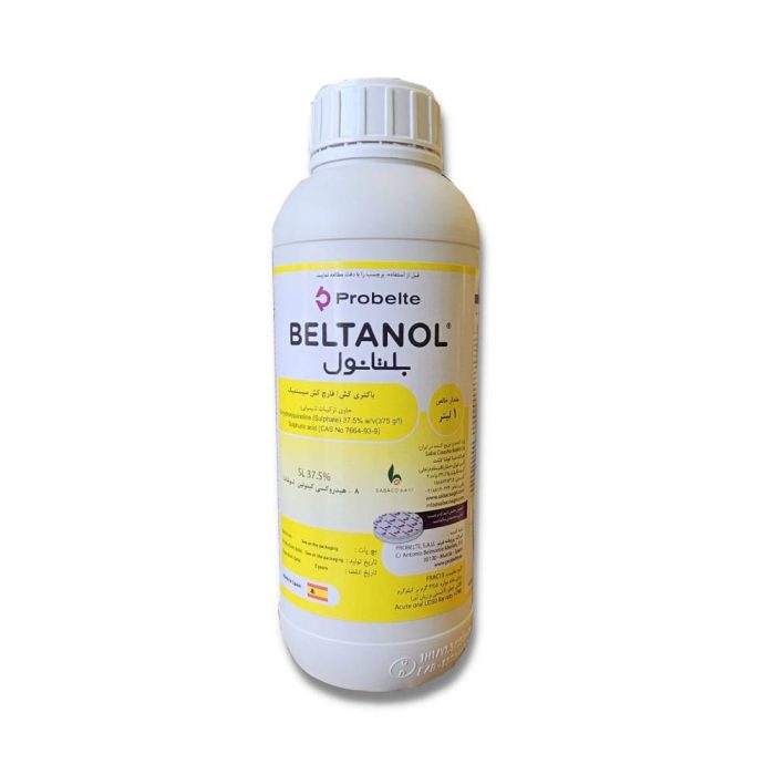 Beltanol- hydroxyquinoline- fungicide- (sulfate) قارچ کش- بلتانول- هیدروکسی- کینولین- (سولفات)
