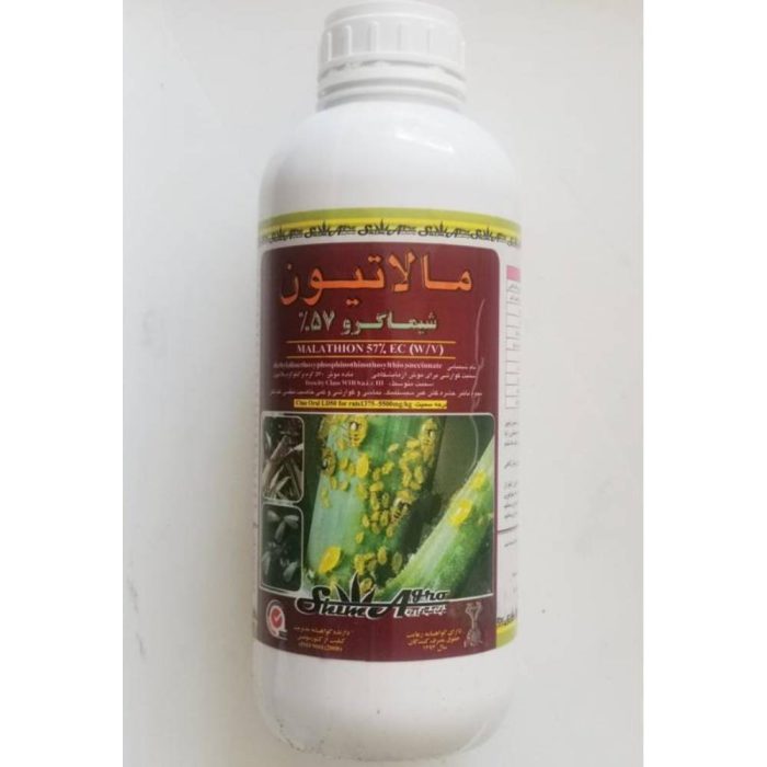 Shimagro- malathion- insecticide حشره کش مالاتیون شیماگرو