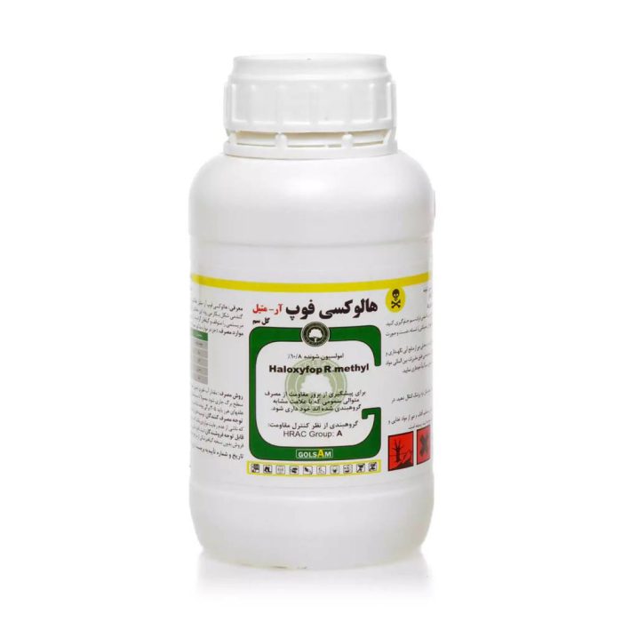 Haloxyfop- R-methyl- (Supergalant)- Golsam هالوکسی فوپ- آر-متیل (سوپرگالانت)- گلسم