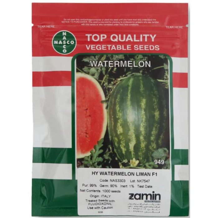 Liman- Nasco- watermelon- seed بذر هندوانه لیمان ناسکو