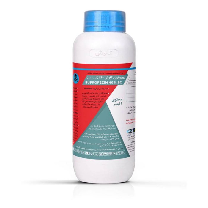 Insecticide- buprofezin- 40% SC Kavosh حشره کش بوپروفزین 40% اس سی کاوش