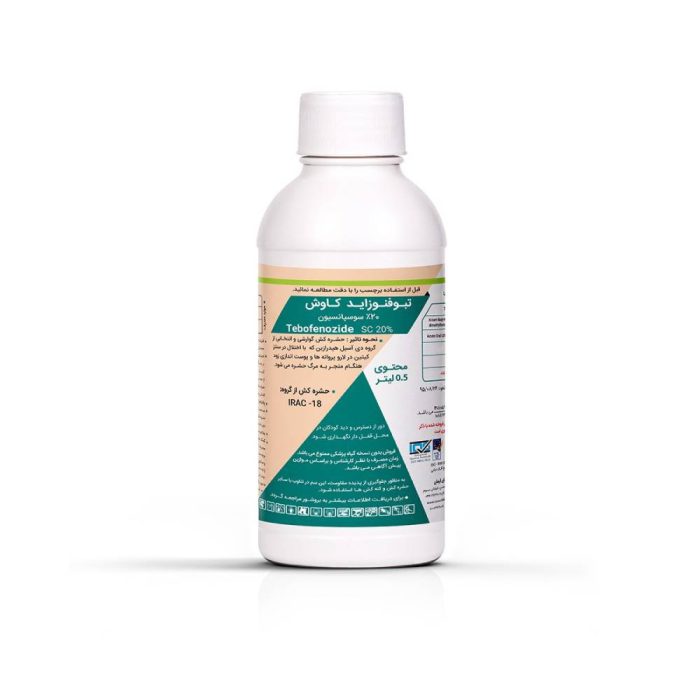 insecticide- tebuofenozide- (mimic)- Kavosh حشره کش تبوفنوزاید (میمیک) کاوش