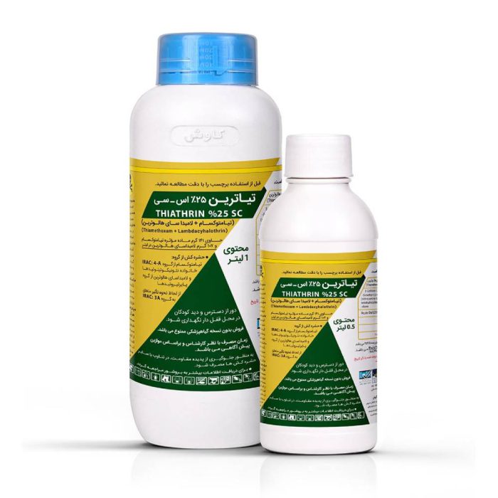 Thiathrin- 25% SC- Kavosh- insecticide حشره کش تیاترین 25% اس سی کاوش