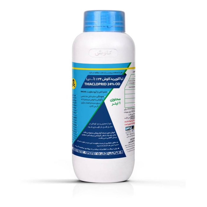 Thiacloprid- insecticide- Kavosh- Kimia حشره کش تیاکلوپرید کاوش کیمیا