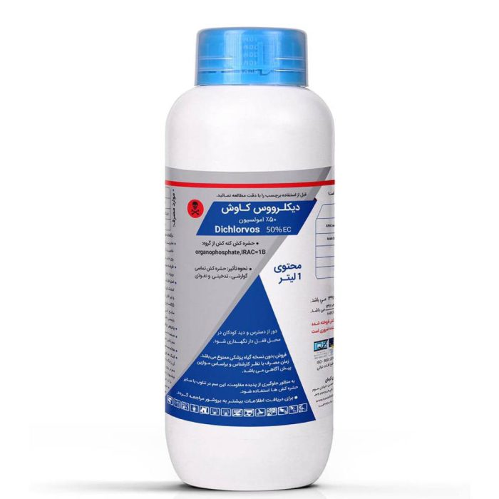 Dichlorus- Kavosh- kimia- insecticide حشره کش دیکلروس کاوش کیمیا