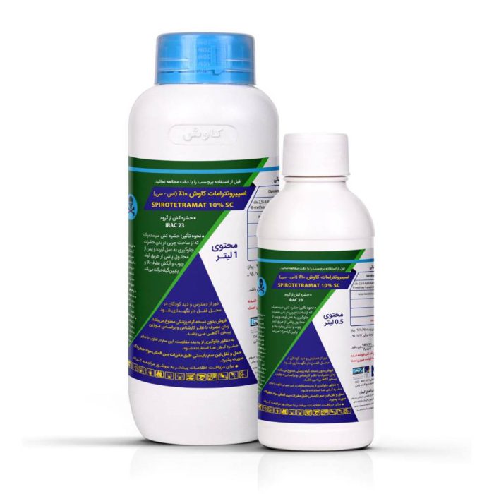 Movento Kavosh- insecticide- (spirotetramat) حشره کش موونتو کاوش (اسپیروتترامات)