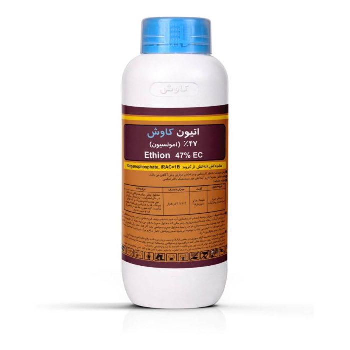 Ethion- Kavosh- insecticide- and- acaricide حشره کش و کنه کش اتیون کاوش