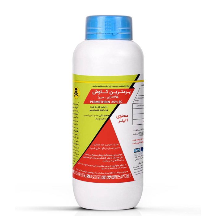 Insecticide- Permethrin- 25% EC- Kavosh حشره کش پرمترین 25% ای سی کاوش