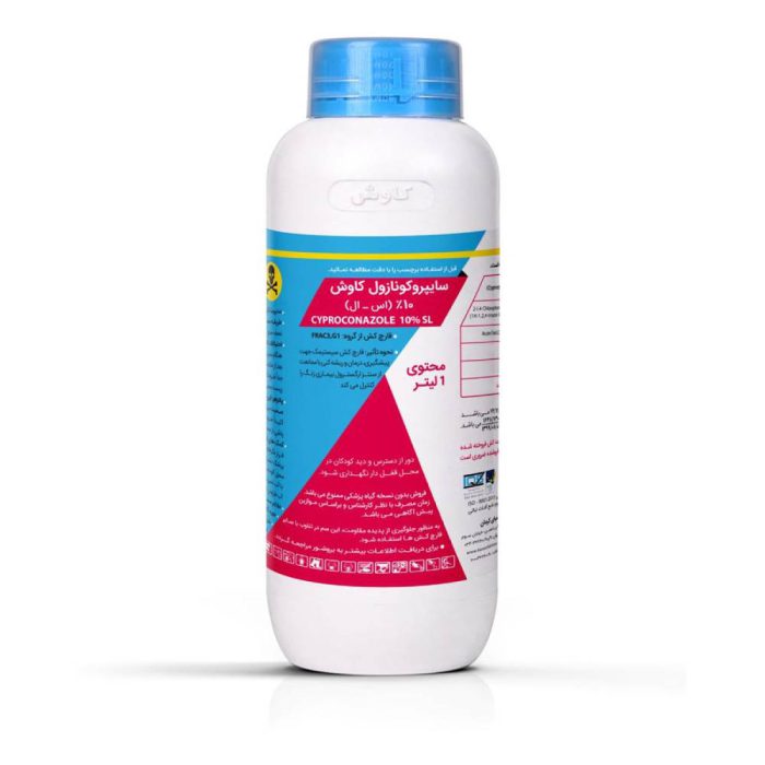 Cyproconazole- fungicide- Kavosh- Kimia قارچ کش سايپروكونازول کاوش کیمیا