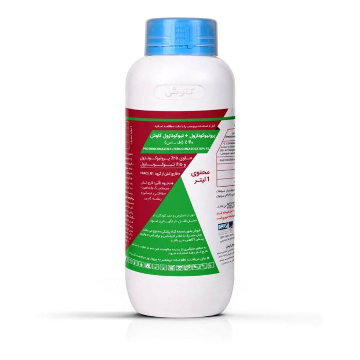 Fungicide- prothioconazole- tebuconazole- Kavosh- Kimia قارچ کش پروتیوکونازول تبوکونازول کاوش کیمیا
