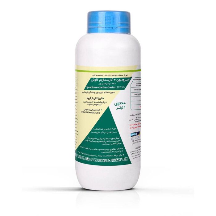 Iprodione + Carbendazim- Kavosh- Kimia- fungicide قارچکش ايپروديون + كاربندازيم کاوش کیمیا