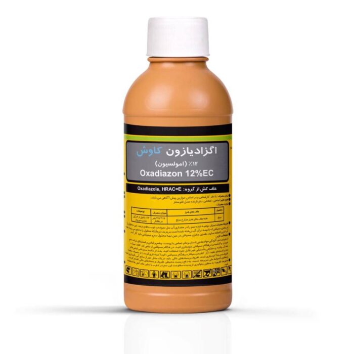 Exdiazone- herbicide- (Ronstar)- Kavosh علف کش اگزدیازون (رونستار) کاوش
