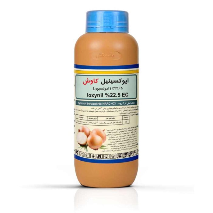 Eoxynil- herbicide- (totril)- 22.5%- Kavosh علف کش ایوکسینیل ( توتریل) 22.5 % کاوش