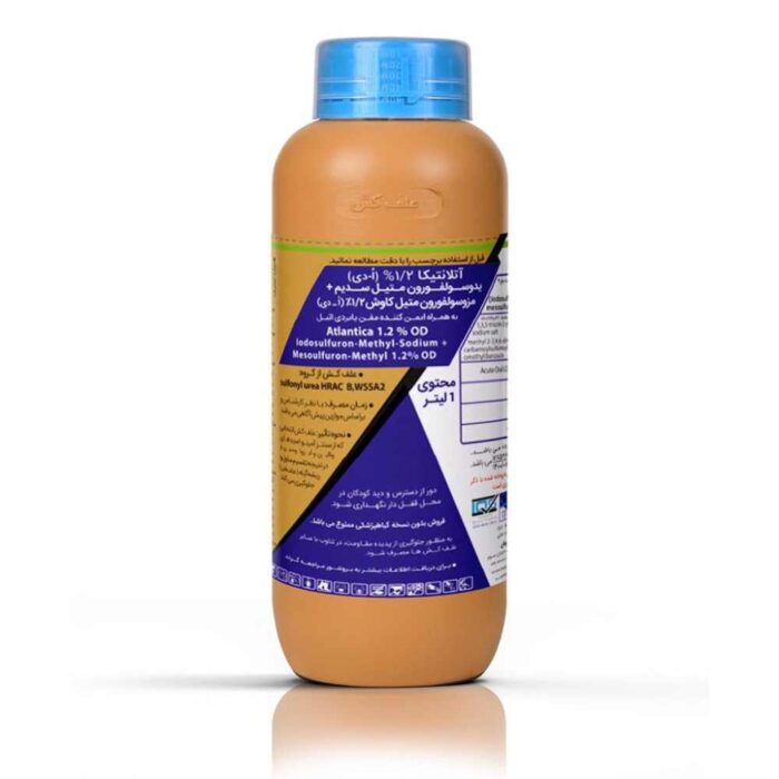 Atlantica- Herbicide- 1.2%- Kavosh- Kimia علف کش اتلانتیکا 1.2 % کاوش کیمیا